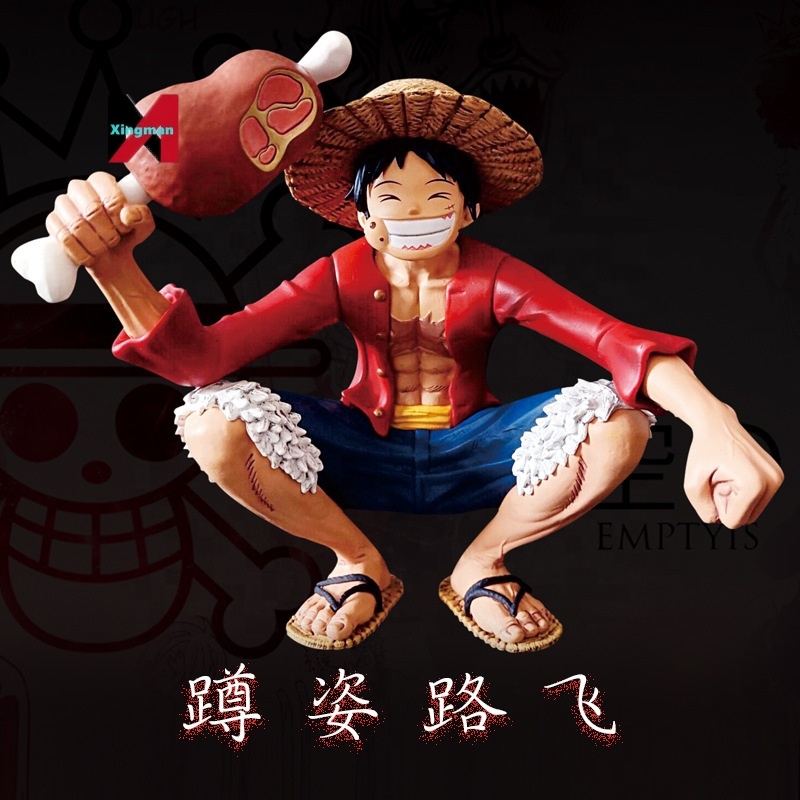 ワンピースしゃがむルフィKOAアートキングポーズフィギュアモデル装飾