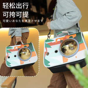 Sac de transport portable pour chat, grande capacité, respirant, réfléchissant, adapté aux chats et aux chiens, et sacs de bain pour chats. - Product Image 3