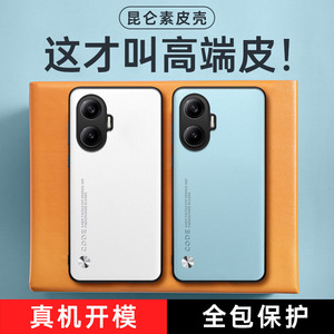 <span class=keywords><strong>Coque</strong></span> arrière en cuir PU végétalien de luxe pour Xiaomi <span class=keywords><strong>Redmi</strong></span> Turbo 4 Pro 5G <span class=keywords><strong>coque</strong></span> de <span class=keywords><strong>téléphone</strong></span> en TPU souple mat protéger pare-chocs - Product Image 5