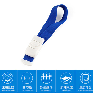 Garrot élastique premiers soins à dégagement rapide sport médical boucle d'<span class=keywords><strong>urgence</strong></span> <span class=keywords><strong>bande</strong></span> - Product Image 3