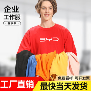 Sudadera de Cuello Redondo, 450g, Algodón, Color Sólido, Ropa de Trabajo, Uso Diario - Product Image 5