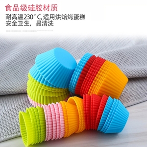 ถ้วยอบมัฟฟินซิลิโคน IFAN แพ็ค 12 ชิ้น ปลอดสาร BPA ไม่ติดกระทะ เป็นมิตรกับสิ่งแวดล้อม ทนความร้อน ใช้กับเตาอบได้ ใช้ซ้ำได้ อุปกรณ์ทำขนม<span class=keywords><strong>เค้ก</strong></span> - Product Image 2