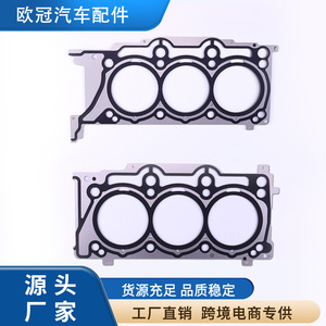 Cylinder Head <b>Gasket</b> 97mm Stainless Steel For Chrysler Engine Replacement Part 05184456AHE 05184455AE - Product Image 4