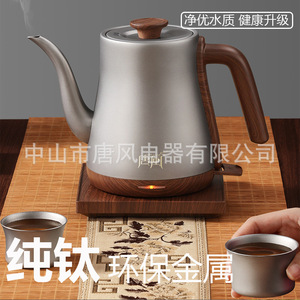 Tangfeng Gooseneck <b>Kettle</b> 296x171x213mm Automatic Electric <b>Tea</b> <b>Kettle</b> With Lid Home Use - Product Image 2