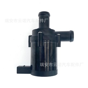 Pompe à eau électrique 8E0965559 pour véhicules Volkswagen Audi, pièce de rechange, nouvelle pièce OEM - Product Image 4