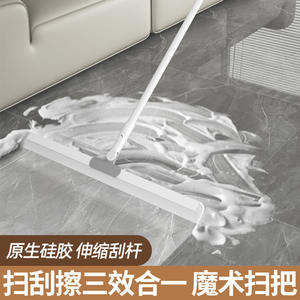 Balai magique avec raclette 35 cm, 45 cm, 55 cm, outil de nettoyage rectangulaire pour salle de bain, sol et toilettes - Product Image 4