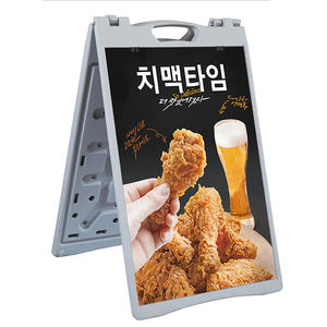 배낭 빌보드 모바일 광고 표지판 방수 재활용 맞춤형 경량 이벤트 야외 홍보 도구 - Product Image 1