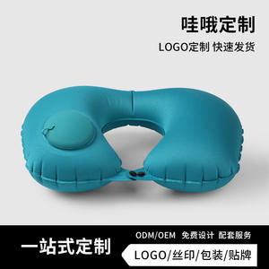 Almohada de viaje inflable en forma de U, portátil, plegable, se infla con un presionamiento, soporte para el cuello de 360 grados para viajar - Product Image 4