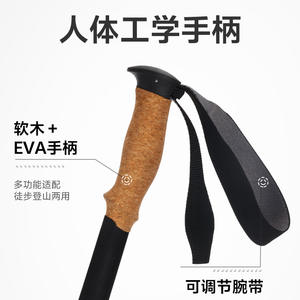 Bastones de Senderismo y Trekking para Exteriores, Aleación de Aluminio 7075, 5 Secciones, Antideslizantes, con Bloqueo Externo - Product Image 2