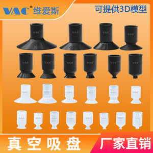Buse à ventouse pneumatique SMC ZP-2UN_3_4_6_8_10_ZP avec adaptateur, composant pneumatique pour coussinets de meubles - Product Image 4