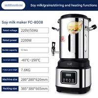 Machine à lait de soja industrielle à grande production avec okara, machine automatique professionnelle pour les entreprises et les services de restauration