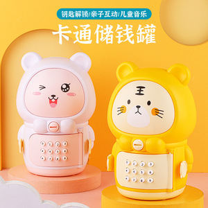กระปุกออมสินการ์ตูนแบบมีกุญแจสำหรับเก็บเหรียญสำหรับเด็กอายุ 2-6 ปี - Product Image 1