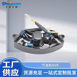 3KW AVR Square Fan-Shaped Voltage Regulator Electronic Accessory for Gasoline <b>Generator</b> Set Plate Accessories Voltage Stabilizer - Product Image 3