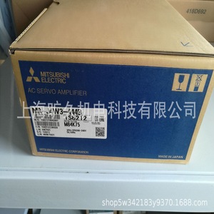 Controlador de Servomotor Mitsubishi MR-J4W3-444B 200/240V, Control Vectorial, IP20, Hecho en Japón - Product Image 5