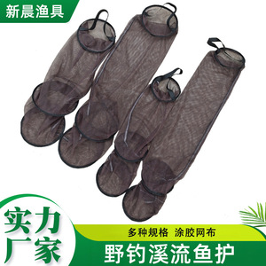 Cesta de pesca de malla recubierta, color marrón, portátil, para pesca silvestre en arroyos, peces pequeños, camarones y cangrejos - Product Image 5