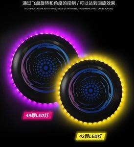 จานบิน LED ใช้แบตเตอรี่ สำหรับกีฬากลางแจ้งและกิจกรรมชายหาด พร้อมไฟ LED 42 ดวง สำหรับเล่นกลางคืนและเกมกลางแจ้ง - Product Image 4