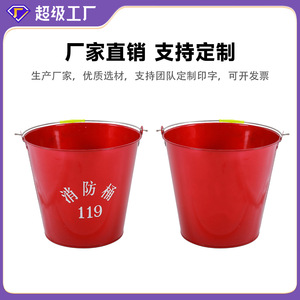 Totoro <b>Fire</b> Bucket 12L Stainless Steel Durable For Emergency Use - Product Image 4