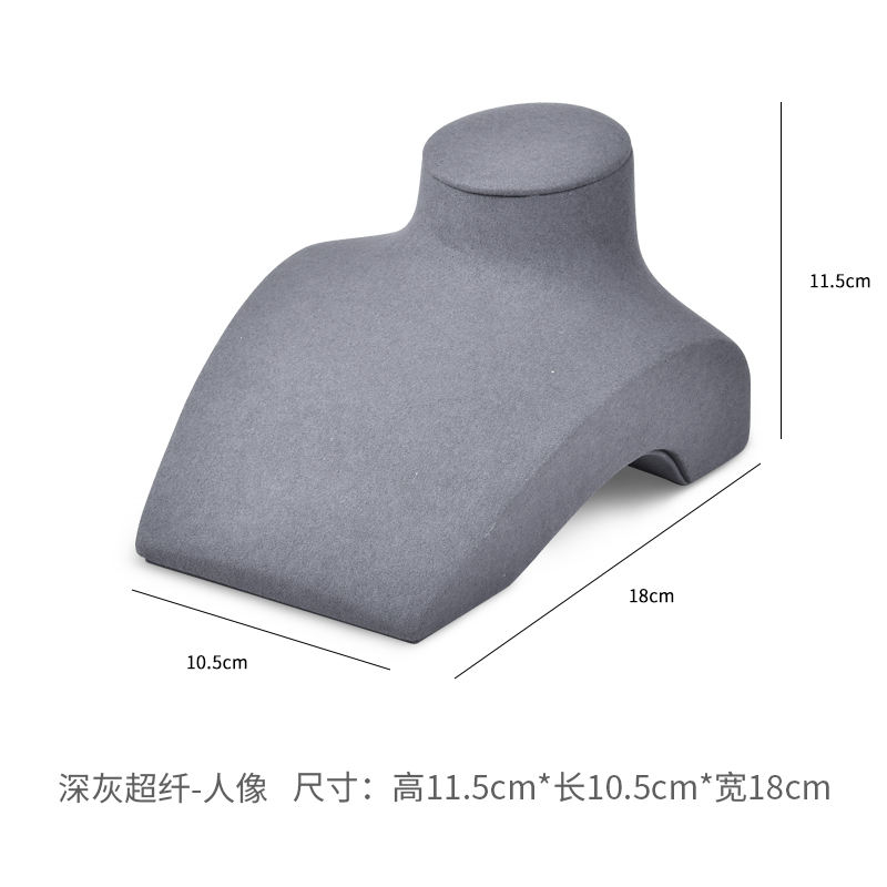 หน้าอกคอสั้น