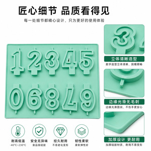 DIY Digital Chocolate Fondant <b>Baking</b> 3D <b>Silicone</b> Mold Number Shape Cake Decoration 260mm x 210mm x 10mm - Product Image 2