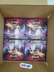 Juego de Cartas Coleccionables de Pokemond, Original, CS2aC, Espada y Escudo, Charizard, Vmax, Eternatus, Juego Chino de Batalla, Cartas Coleccionables, Juguetes para Niño, Regalo - Product Image 6