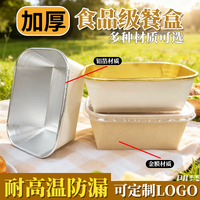 Boîte rigide rectangulaire jetable personnalisée en PE, résistante à l'eau et à la graisse, de qualité alimentaire, pour emballage à emporter, salades, sushis, pain