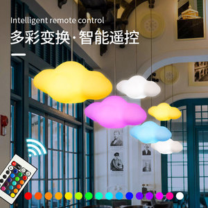 โคมไฟระย้า LED รูปทรงเมฆ พร้อมรีโมทคอนโทรล เปลี่ยนสีได้ 7 สี สไตล์เกาหลี โคมไฟห้อยเพดานรูปเมฆสีขาว PE สำหรับห้องนอน - Product Image 4
