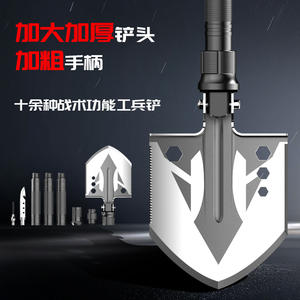 Pelle de tranchée multifonction X3-36 83*16cm avec poignée pliable en D, outil de survie pour le camping en extérieur - Product Image 5