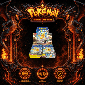 มีสินค้ากล่องสะสมโปเกมอน SV8 Electric Breaker ภายในประกอบด้วยไพ่ Pikachu ex <span class=keywords><strong>UR</strong></span>, Zeraora และไพ่ตระกูลพิคาชู - Product Image 1