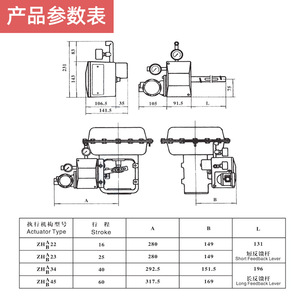 Accessoires de positionneur de vanne électrique DC24 Dongqi HEP-15-16-17, contrôle linéaire pneumatique antidéflagrant, course de bille OEM - Product Image 2