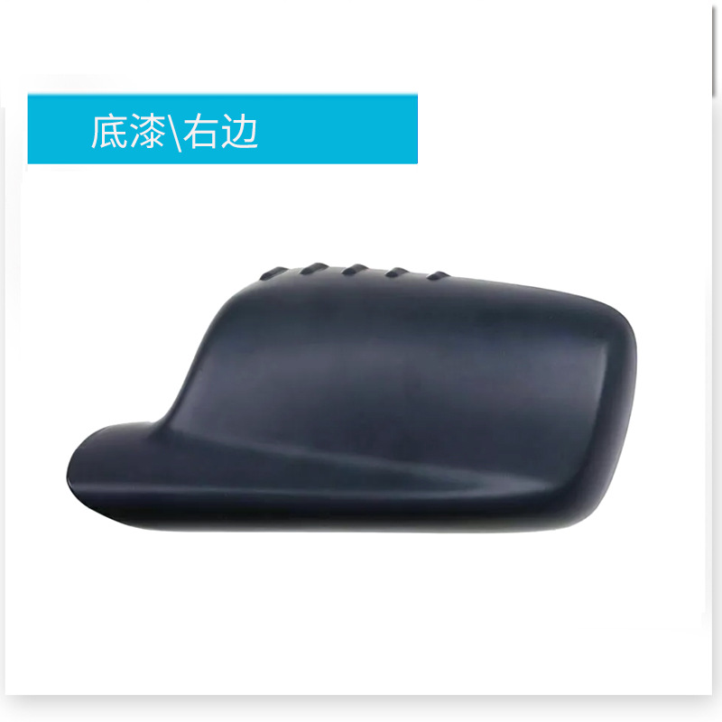 ด้านขวาของไพรเมอร์