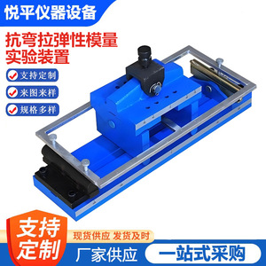 Máquina de Prueba de Compresión de Concreto de 100 mm x 100 mm para Medición de Resistencia Mecánica - Product Image 4