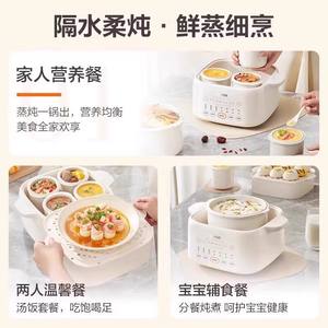 Vaporera eléctrica Supor de 4,5 l de doble capa con función de reserva para preparar sopa de papilla para bebés - Product Image 5