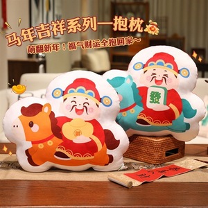 Almohada de Peluche con Diseño de Mascota del Año del Caballo, Muñeco de Peluche, Muñeco de Actividades, Juguete de Peluche, <span class=keywords><strong>Regalo</strong></span> para Dormir para Novia, <span class=keywords><strong>Regalo</strong></span> de Cumpleaños - Product Image 3