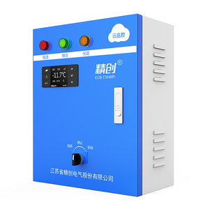 5HP ECB-5080S 220V/380V <strong>Condensing</strong> Unit Control <strong>Box</strong> for Cold Room - Product Image 1