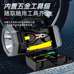 Camping Lamp With Type C Charging Solar Powered Led <b>Work</b> <b>Light</b> For Outdoor Emergency Use - Product Image 5
