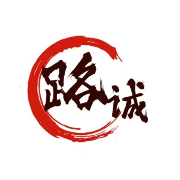 Shenyang Lucheng International Trade Co., Ltd. logo