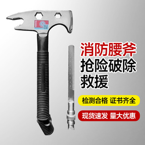 Fire Axe 30 In High Carbon Steel Multi Functional Emergency Tool For Fire Protection Rescue - Product Image 1