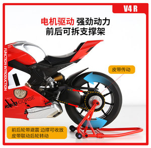 โมเดลรถมอเตอร์ไซค์จำลอง M6-7B ขนาด 1:6 วัสดุไดแคสต์ รุ่น V4R พร้อมเสียง แสง โซ่หมุนได้ และเอฟเฟกต์ควัน/สเ<span class=keywords><strong>ป</strong></span>รย์ สำหรับการสั่งซื้อแบบขายส่ง - Product Image 5