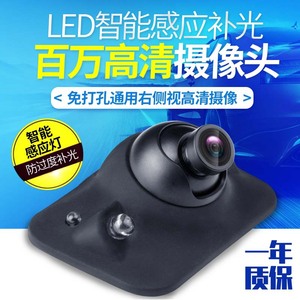 กล้องมองหลังข้างขวา Yoelbaer ความละเอียด 680x480 กันน้ำ พร้อมเซ็นเซอร์ตรวจจับแสง LED สำหรับช่วยถอยจอดรถ - Product Image 4