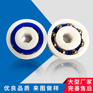 Roulement à billes à gorge profonde simple en plastique hexagonal interne Junwang Expressway, spécial piscine, PPPOM - Product Image 2