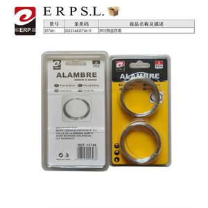 Anello in filo d'acciaio Alambre, 2 pezzi, filo per legatura per uso artigianale e riparazioni - Product Image 2