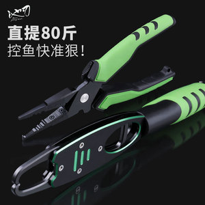 Lake Fishing Plier Aluminum Alloy Multi Functional With Scale For Pond Use - Product Image 2