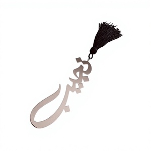 Aluminium Silver Color Arabic <b>Bookmark</b> With Highest Quality Customized Shape And Size <b>Bookmark</b> At Cheap Price - Product Image 1