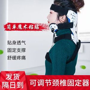 Attelle de fixation cervicale Zhongkang Shibo, orthèse tête-cou, blanche, réglable, pour la rééducation postopératoire - Product Image 4