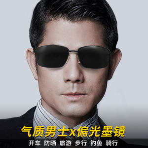 แว่นกันแดดโพลาไรซ์ความละเอียดสูงสำหรับผู้ชายขับรถ 8918 ป้องกันรังสียูวี 400 กรอบสีดำ เลนส์เรซิ่น ประเภท 3 ที่บังแดด - Product Image 4