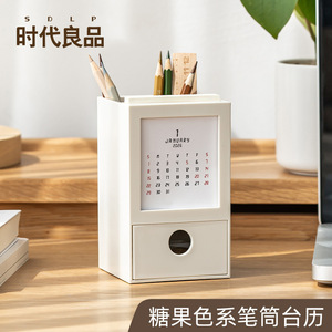 2026 Desk Calendar Pen Holder Storage Box Simple Design Standing Type Office Organizer Rectangle PP Plastic - Product Image 2