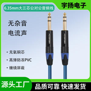 Câble audio mâle-mâle 6,35 mm, cuivre sans oxygène 6,5 mm, double blindage, pour amplificateur de guitare électrique - Product Image 5