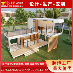 Maison modulaire sur structure en acier, design moderne, pour hôtels et camps - Product Image 5