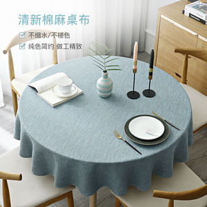 Cotton Linen Round <b>Tablecloth</b> Solid Color Washable Home Dining Use - Product Image 1