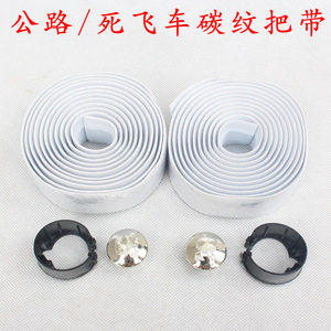 Poignées de guidon de vélo, motif en fibre de carbone noire, 25,4 mm, antidérapantes, non imperméables, pour vélos de route - Product Image 4